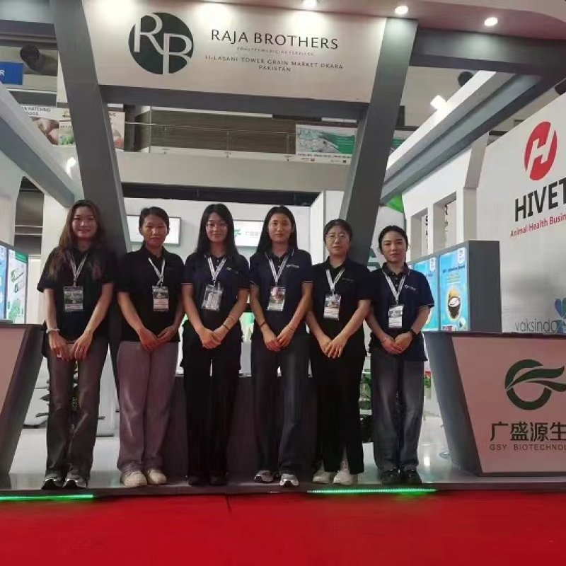 JINAN GSY BIOTECHNOLOGY CO., LTD. participated in the 2024 Pakistan International Livestock Exhibition IPEX
