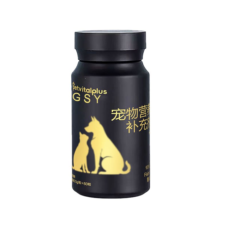 Pet nutritional supplement fish oil