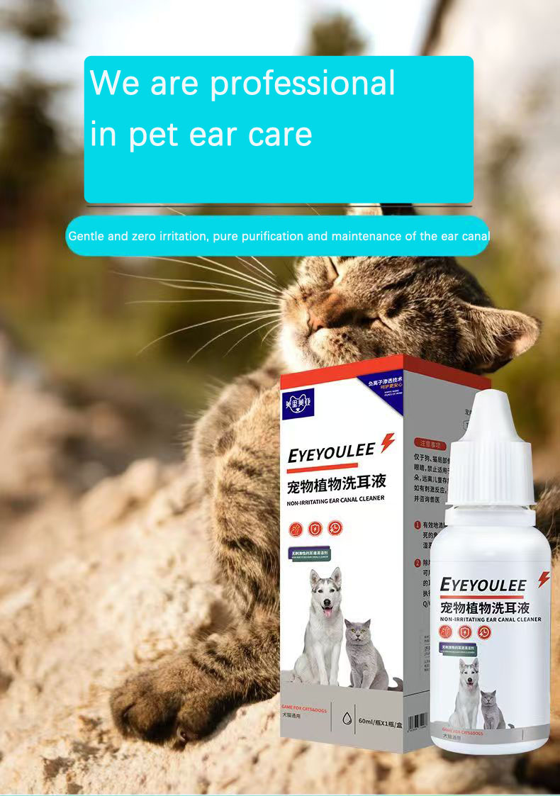 Solution de nettoyage des oreilles des animaux de compagnie Solution de nettoyage des oreilles des animaux de compagnie