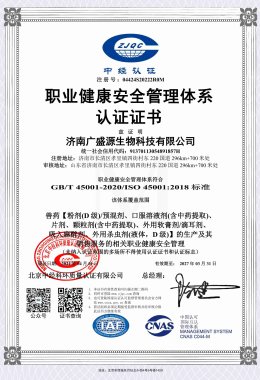 Honors and Qualifications